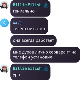 👋 emoji Да. Telegram sticker 2 of 68
