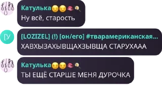 👴 emoji Да. Telegram sticker 21 of 68