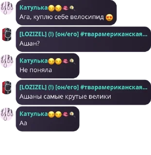 😍 emoji Да. Telegram sticker 16 of 68