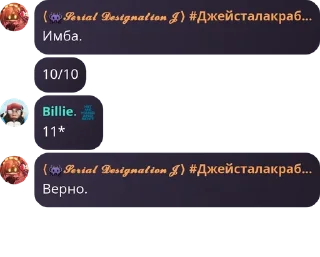 🧑‍🦼 emoji Да. Telegram sticker 6 of 68
