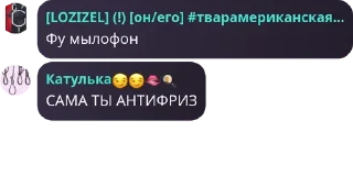 🔴 emoji Да. Telegram sticker 17 of 68