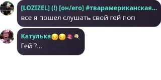 🧑 emoji Да. Telegram sticker 11 of 68