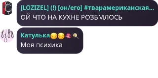 👳‍♀️ emoji Да. Telegram sticker 15 of 68