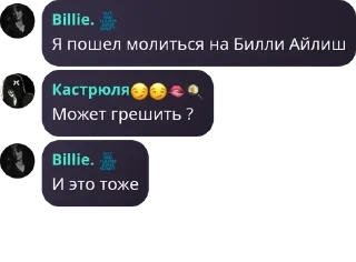 🕉️ emoji Да. Telegram sticker 9 of 68