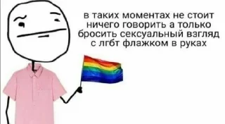 🌟 emoji бебронюх Telegram sticker 1 of 89