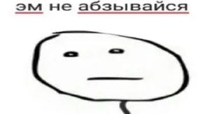🌟 emoji бебронюх Telegram sticker 17 of 89