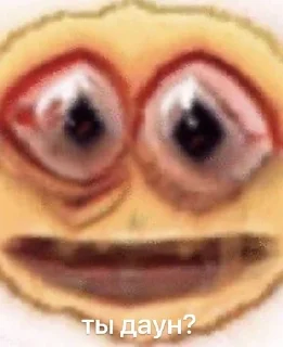 🌟 emoji бебронюх Telegram sticker 10 of 89
