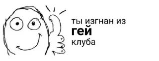 🌟 emoji бебронюх Telegram sticker 19 of 89