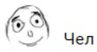 🌟 emoji бебронюх Telegram sticker 18 of 89