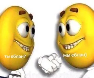 🌟 emoji бебронюх Telegram sticker 12 of 89