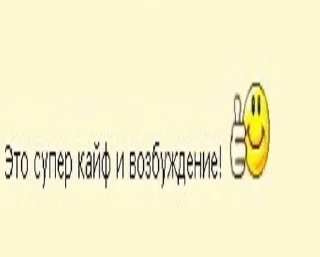 🌟 emoji бебронюх Telegram sticker 13 of 89