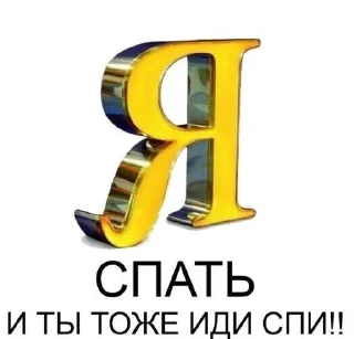 🌟 emoji бебронюх Telegram sticker 3 of 89