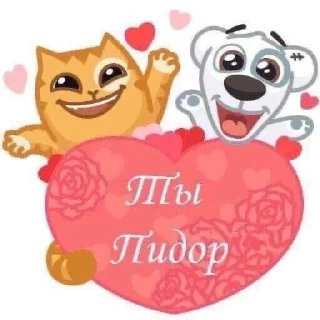 🌟 emoji бебронюх Telegram sticker 8 of 89