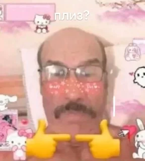 🌟 emoji бебронюх Telegram sticker 23 of 89