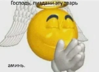 🌟 emoji бебронюх Telegram sticker 9 of 89