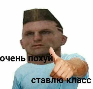 🌟 emoji бебронюх Telegram sticker 15 of 89