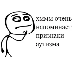 🌟 emoji бебронюх Telegram sticker 16 of 89