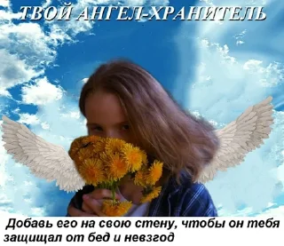 Sticker from паша