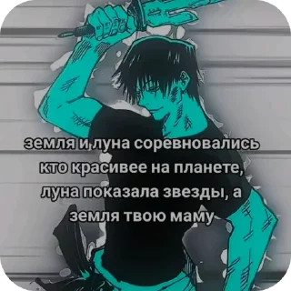 👍 emoji Стикеры от Никиты @l_l_clown_l_l Telegram sticker 12 of 29