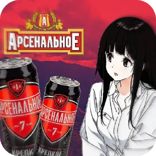 🍺 emoji Стикеры от Никиты @l_l_clown_l_l Telegram sticker 4 of 29