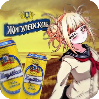 🍺 emoji Стикеры от Никиты @l_l_clown_l_l Telegram sticker 7 of 29
