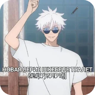 👍 emoji Стикеры от Никиты @l_l_clown_l_l Telegram sticker 15 of 29