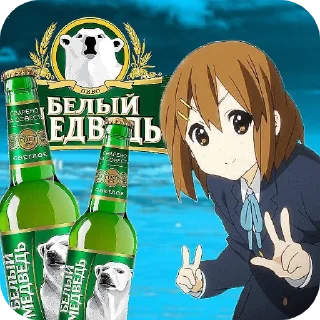 🍺 emoji Стикеры от Никиты @l_l_clown_l_l Telegram sticker 3 of 29