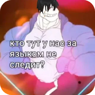 👅 emoji Стикеры от Никиты @l_l_clown_l_l Telegram sticker 16 of 29