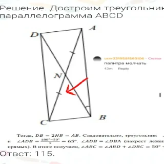 💀 emoji фанклуб некиты натурала (рини и анчк) Telegram sticker 23 of 118