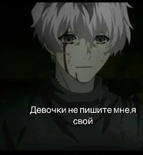Sticker from Хуй Никиты