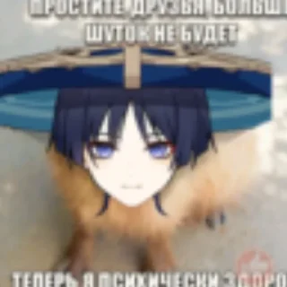 😀 emoji фанклуб некиты натурала (рини и анчк) Telegram sticker 17 of 118