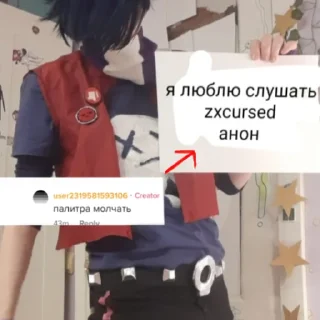 💔 emoji фанклуб некиты натурала (рини и анчк) Telegram sticker 8 of 118