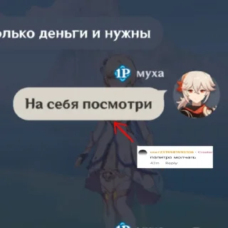 🙄 emoji фанклуб некиты натурала (рини и анчк) Telegram sticker 22 of 118