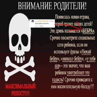 ⚰️ emoji фанклуб некиты натурала (рини и анчк) Telegram sticker 10 of 118