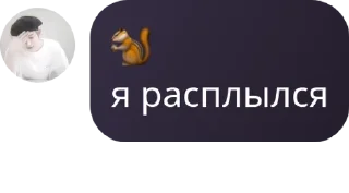 🫢 emoji `𝕌𝕞𝕚𝕣𝕒𝕚𝕟 𝕔𝕙𝕒𝕥` pack by @QuotLyBot Telegram sticker 18 of 120