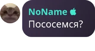 😀 emoji уважаемые люди и емеля pack by @QuotLyBot Telegram sticker 8 of 105