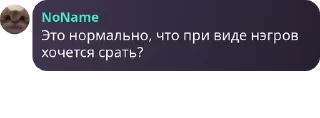 Sticker from уважаемые люди и емеля pack by @QuotLyBot
