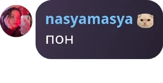 🚵 emoji уважаемые люди и емеля pack by @QuotLyBot Telegram sticker 11 of 105
