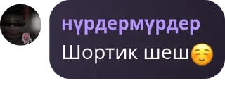 Sticker from Радиоактивные Люди pack by @QuotLyBot