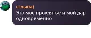 💆‍♀️ emoji уважаемые люди и емеля pack by @QuotLyBot Telegram sticker 22 of 105