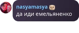 Sticker from уважаемые люди и емеля pack by @QuotLyBot