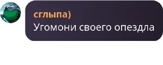 🤏 emoji уважаемые люди и емеля pack by @QuotLyBot Telegram sticker 21 of 105