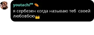 👑 emoji GLORY TO THE TSARITSA!!! pack by @QuotLyBot Telegram sticker 12 of 111