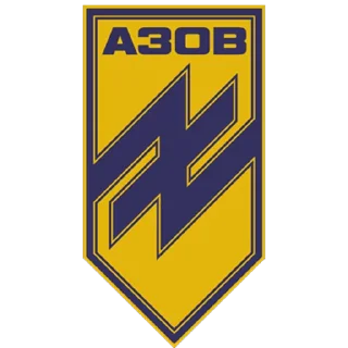 Sticker from Glory to Ukraine