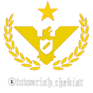 Sticker from Glory To Arstotzka!