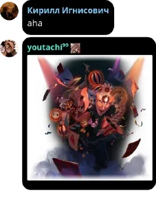 📿 emoji GLORY TO THE TSARITSA!!! pack by @QuotLyBot Telegram sticker 16 of 111