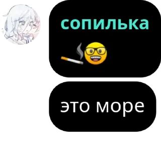 🚬 emoji GLORY TO THE TSARITSA!!! pack by @QuotLyBot Telegram sticker 1 of 111