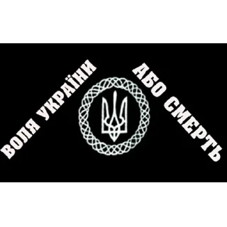 Sticker from Glory to Ukraine