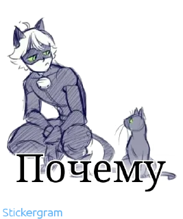 Sticker from Леди баг и супер-кот