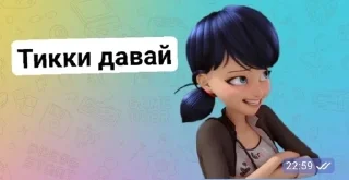 Sticker from Леди баг и Супер кот
